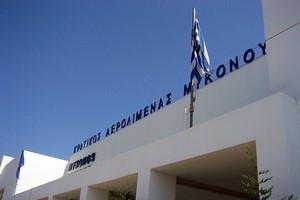 Mykonos Aeroporto