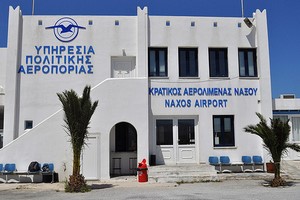 Naxos Flughafen